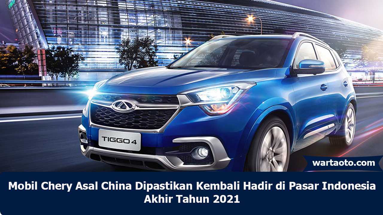 Автостиль chery. Tiggo 4. Новый Chery Tiggo 4. Chery Tiggo 2019. Chery Tiggo 4 2019.